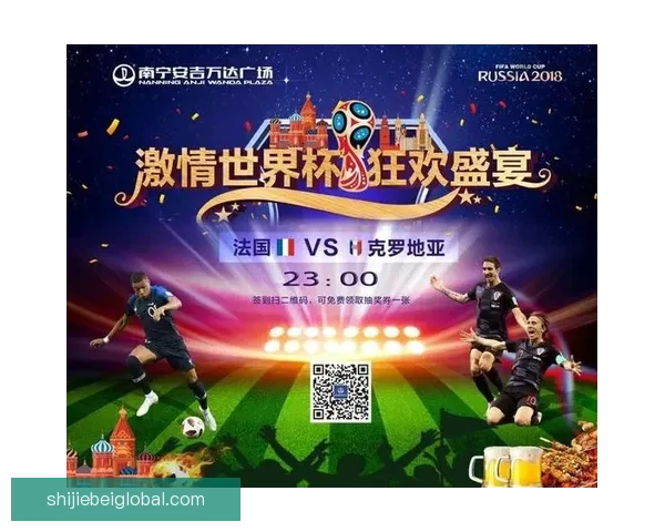 世界杯激情对决预测平台，实时分析助你赢取比赛胜负